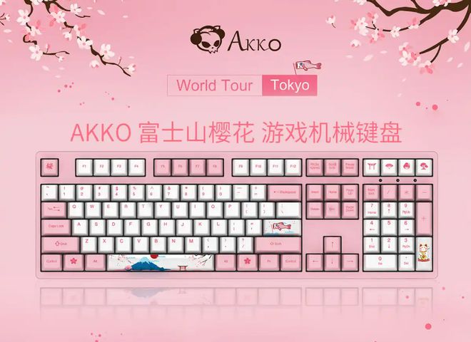 盘点快看看有你在用的品牌吗？开元棋牌电脑外设键盘十大品牌(图1)