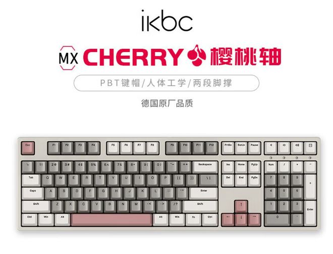 盘点快看看有你在用的品牌吗？开元棋牌电脑外设键盘十大品牌(图10)