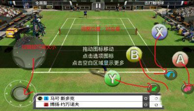 d汉化版(虚拟游戏键盘软件)v625安卓版开元棋牌网站游戏键盘Gamekeyboar(图2)