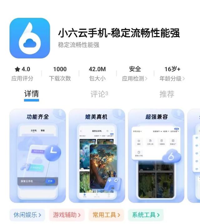 游搬砖教程一键放置游戏小六云手机推荐ky开元棋牌冰汽时代：最后的家园手(图2)