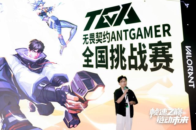 峰新品·生态共创」发布会成功举办开元ky