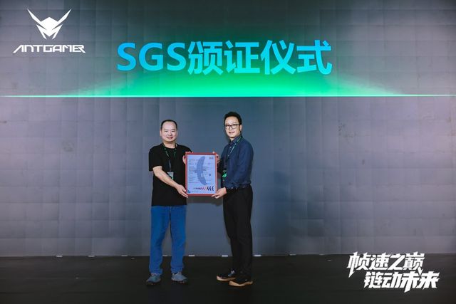 峰新品·生态共创」发布会成功举办开元ky棋牌2025蚂蚁电竞「巅(图7)