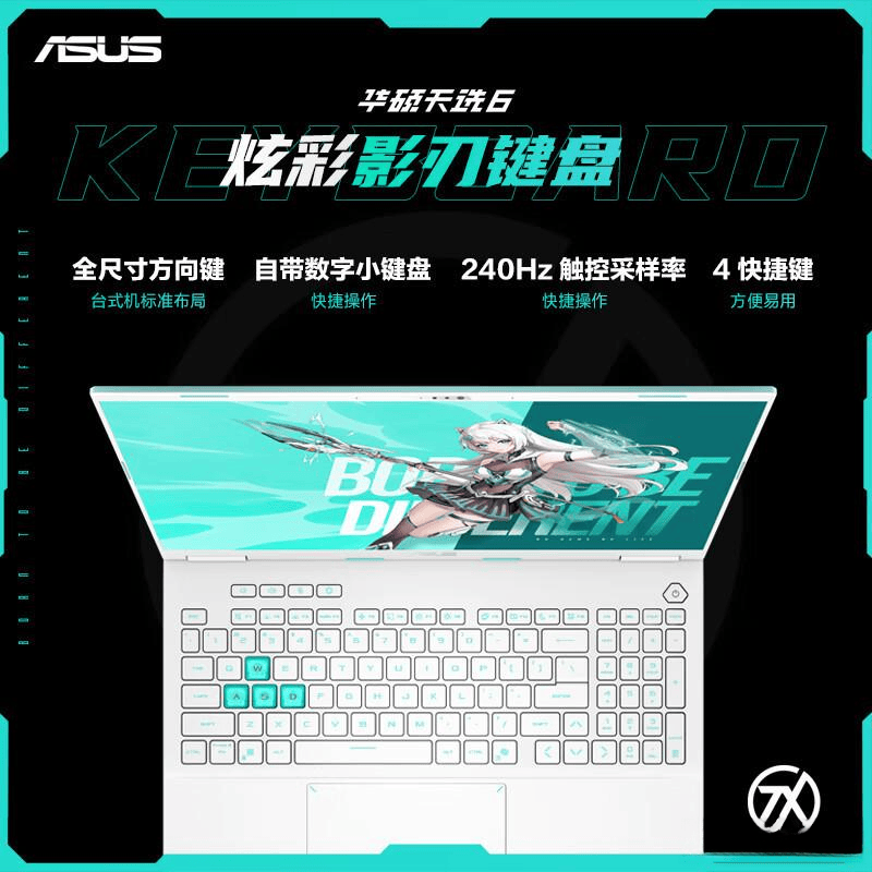 助你找到适合的游戏本与极致体验开元棋牌游戏本十大品牌排行榜:(图3) 助你找到适合的游戏本与极致体验开元棋牌游戏本十大品牌排行榜:(图3)