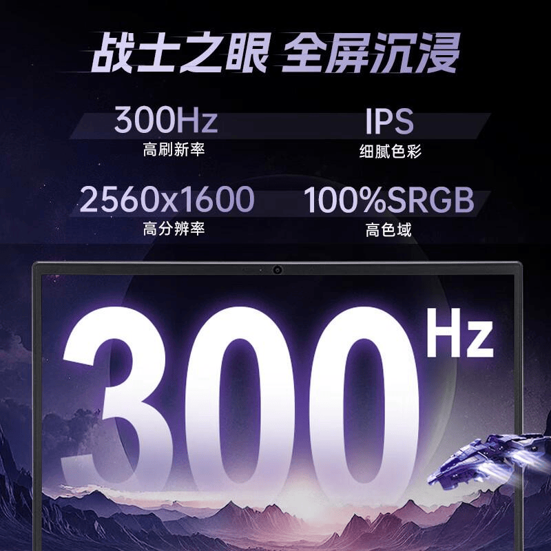 助你找到适合的游戏本与极致体验开元棋牌游戏本十大品牌排行榜:(图9) 助你找到适合的游戏本与极致体验开元棋牌游戏本十大品牌排行榜:(图9)