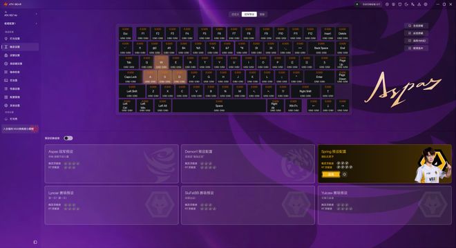 冲的电竞神器ATK RS7 Air磁轴键盘开元ky棋牌半价享受旗舰体验？低预算闭眼(图10)