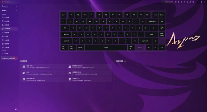 冲的电竞神器ATK RS7 Air磁轴键盘开元ky棋牌半价享受旗舰体验？低预算闭眼(图28)